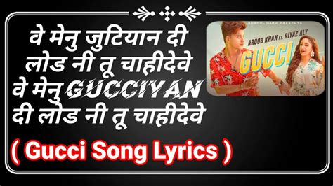 gucci clothing lyric|Gucci song riyaz aly.